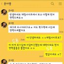 꽁떡