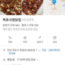 옥암로 186번길 이미지