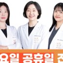 경희한빛한의원 네이버블로그