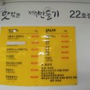 남원읍-102 이미지