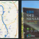 성환천 억새길 이미지