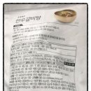 (주)씨티푸드 제2공장