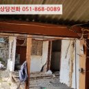 상남동147 이미지