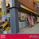 이마트24 포항삼호로점