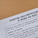 세종특별자치시보건소 | [웨딩]세종시 산전검사 보건소 후기, 신혼부부 건강검진 검사 항목부터 주차까지 총정리!