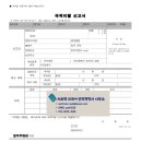 서초 백 행정사사무소 이미지