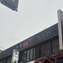 시흥대로52길 네이버블로그