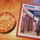 역전할머니맥주금천점 이미지