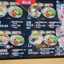 달인명동칼국수보쌈 이미지