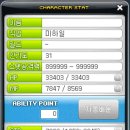 맥스PC방 이미지