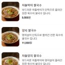 미분당 문정점