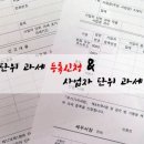 홍익세무회계사무소 - 남구 봉덕로 15 | 홍익세무회계사무소