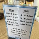 갑산고을