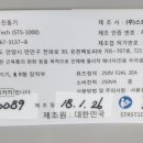 (주)노바테크 이미지