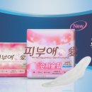 피부愛