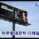 루페스빅풋디테일링센터 이미지