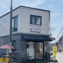 파발로151번길 이미지