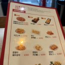 씨유전주우아대로점 | 아중리치킨 60계치킨 전주아중인후우아점 방문 포장 할인