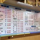 해물회천국 이미지