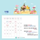 서울미소샘치과의원 이미지