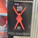 (입장료 티켓 할인 방법 꿀팁!) 장줄리앙의 종이세상 관람 후기 서울 전시 추천
