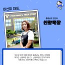 신광목장 이미지