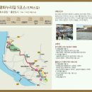 평화순환길 이미지