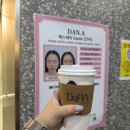 새솔동 피부관리/안산 신부관리 에스테틱 추천! 에스테틱 단아 프리미엄 리프팅 윤곽관리 후기