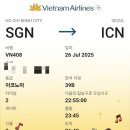 넘버원베트남마트