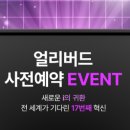 올리브영제주노형점