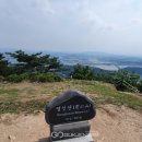 정상부 경관 이미지