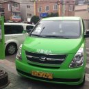 뉴자동차마을 이미지