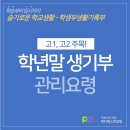 피디에스컨설팅 이미지