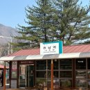 문경 철로자전거(가은역) | 문경 1박 2일 아이랑 여행 코스 후기