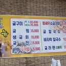 석화구이소머리국밥