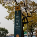 ﻿강남 신사동 압구정역 인근 20평 주택형 사무실 임대 물건 찾습니다 (사무실 20평 나86) 이미지