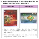 한국농축산영농조합법인