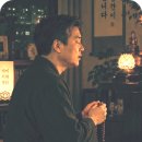 아내를 위해 올린 108배 이미지