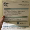 미즈메디 제왕절개 리얼 후기 (2인실_수술 1일차 솔직기록❤️)