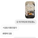 가쯔렛 화명동직영점 이미지