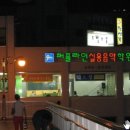 퍼플라인 이미지