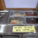 쏠비치삼척호반닭갈비 이미지