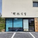 일광튀김 이미지
