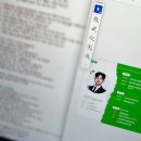 인턴 취준일기 | 중앙일보 쿠킹팀 마케팅 인턴 지원 후기 서합 | 면탈 🤦🏻