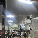 대전 중구 은행동 동은성 내돈내산 현지인 후기 전국구 맛집 냄비짬뽕 후기