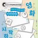 상영산업 이미지