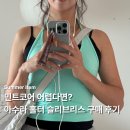 아수라 - 서구 대덕대로 117 | 무신사 아수라 홀터 슬리브리스 구매 후기 및 착용 사진 리뷰