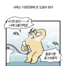 기분전환 - 양산시 삼호동부로 36 | 기분전환