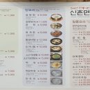신촌면옥 이미지
