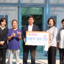 온유한집 이미지